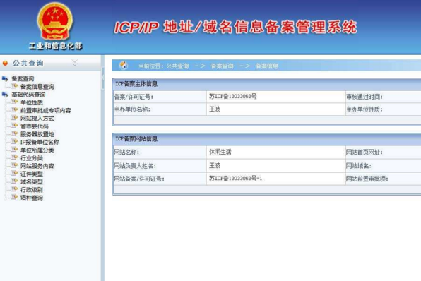 刚刚合肥14盘齐备案