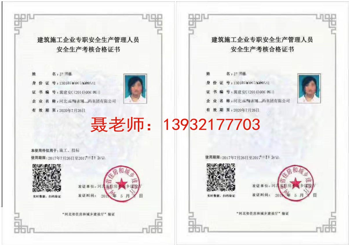 河北省建筑塔吊网上备案资料
