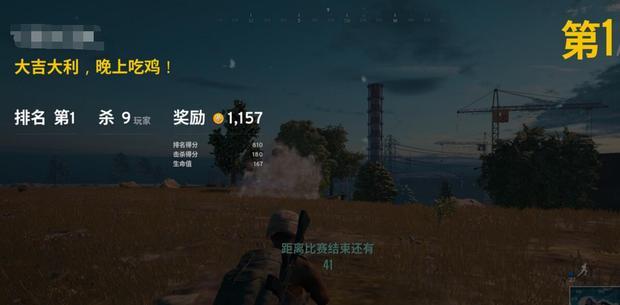 玩游戏送吃鸡主机
