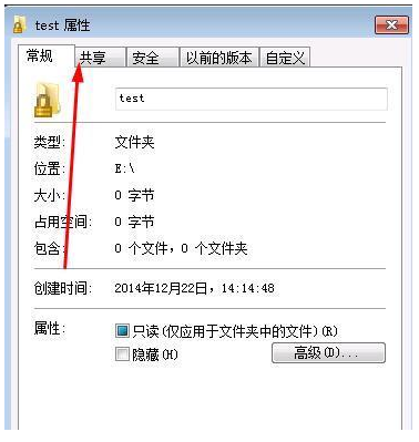 如何删掉共享网络没用的主机
