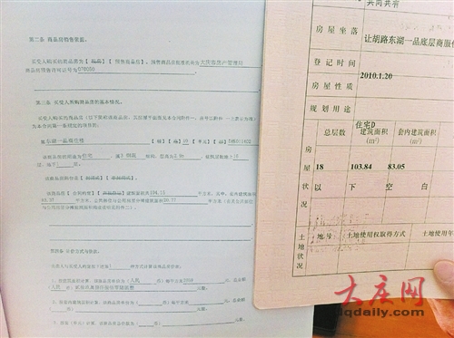 购房合同没备案能办房产证吗