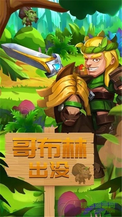 魔龙骑士主机