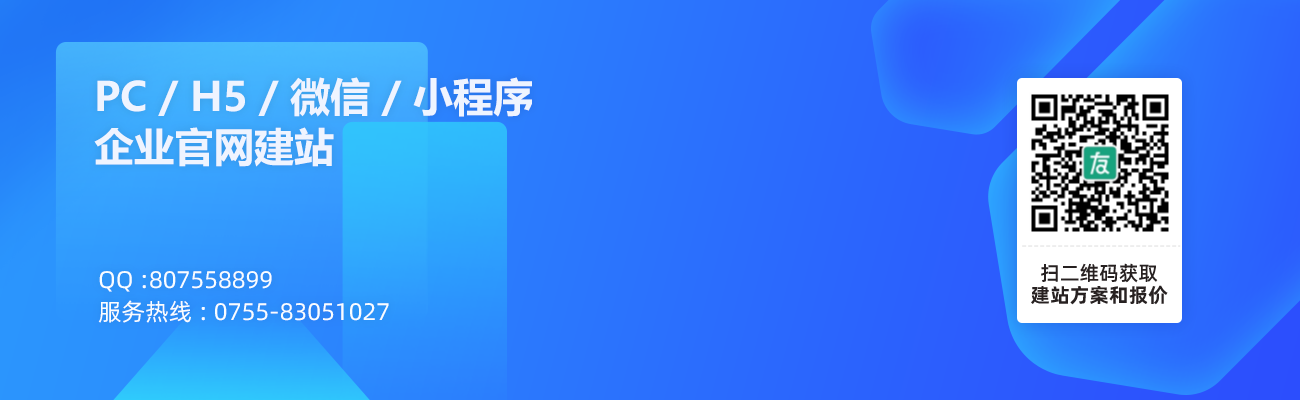 域名服务商所在区域