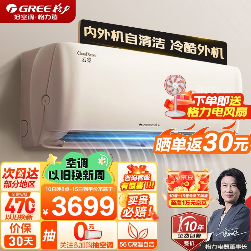 空调匹数与室外主机尺寸对照表