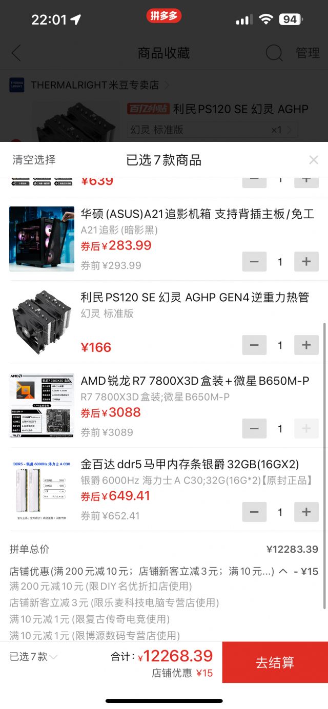 魔兽世界和主机游戏