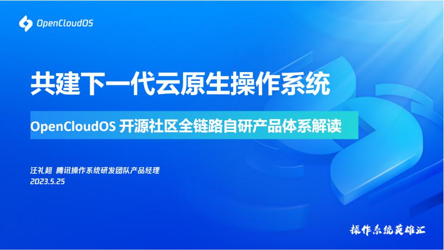 centos停止更新