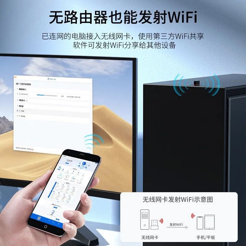 电脑主机无线接收器驱动