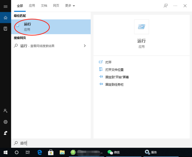 ping超时