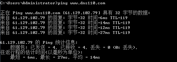 怎么辨别主机名和域名