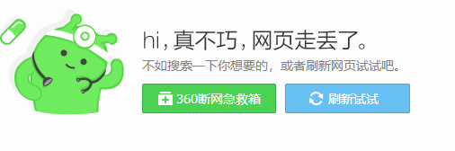 vpn打不开