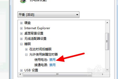 为什么电脑睡眠主机还是在转