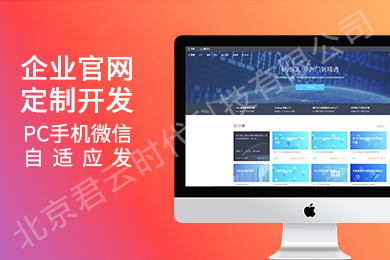 微信手机端