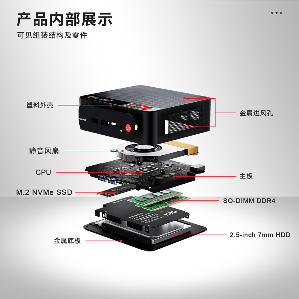 零漫游主机