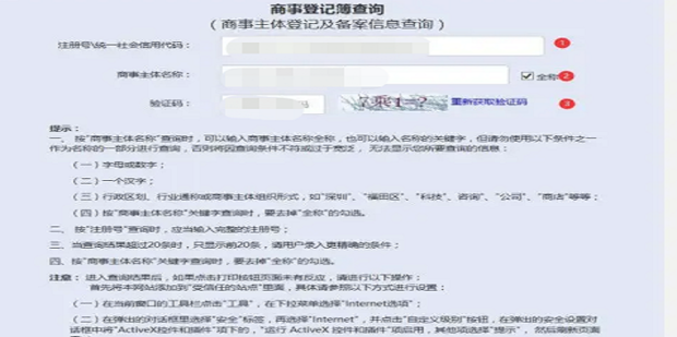 理财产品备案怎么查