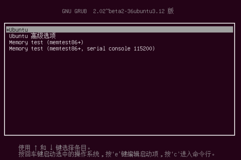 ubuntu忘记root密码