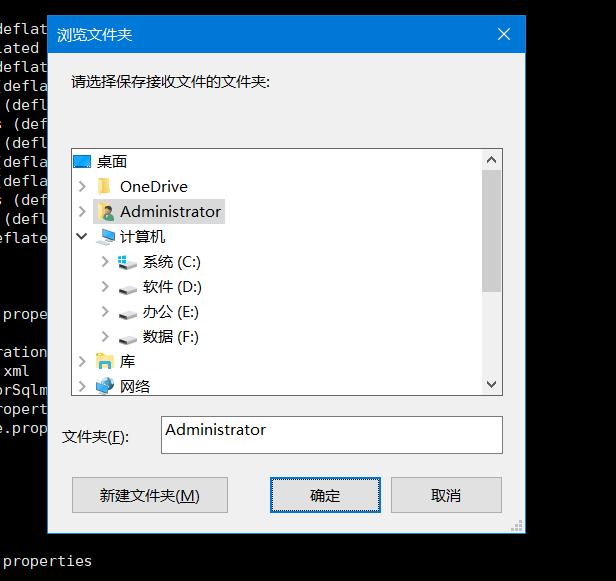 sz命令下载到指定路径