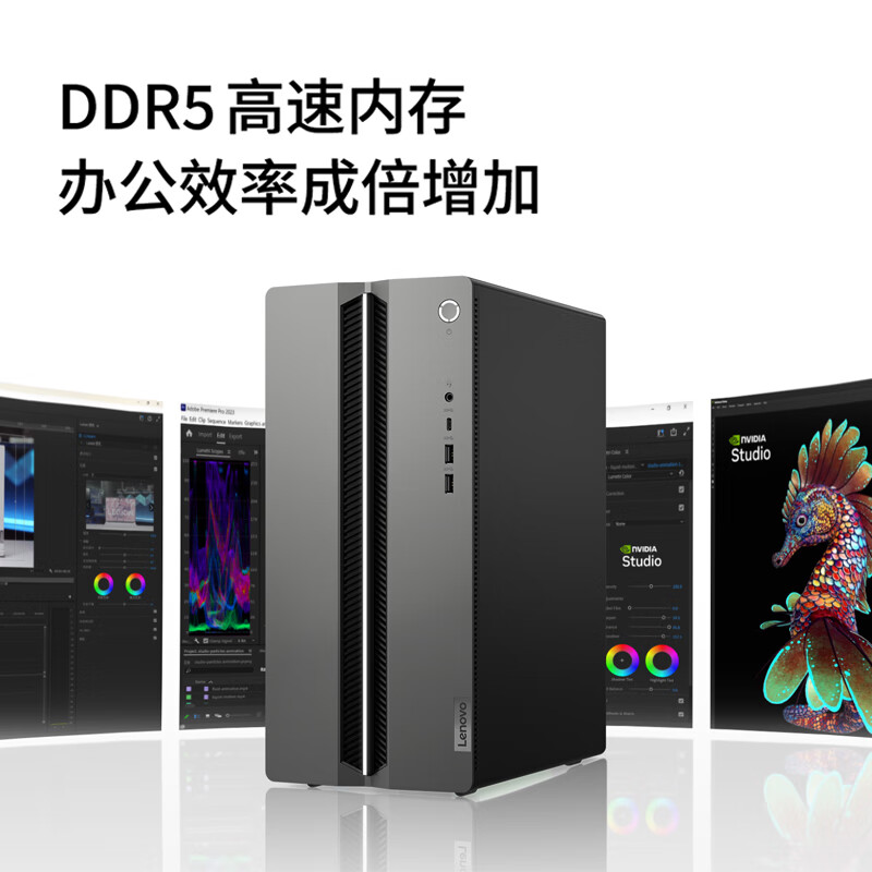 联想主机哪个好用