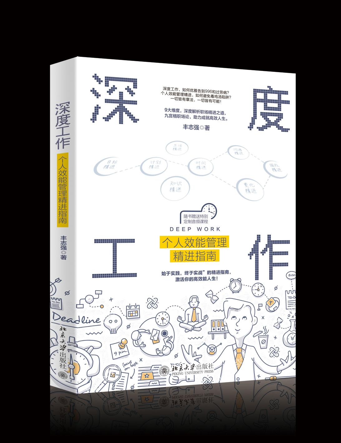 来自目标主机的回复