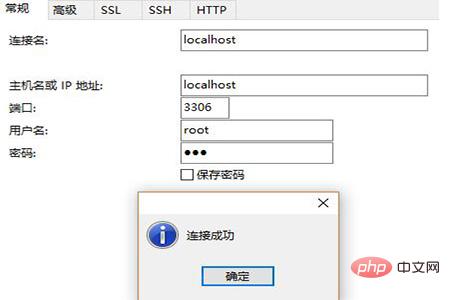 mysql默认密码是多少