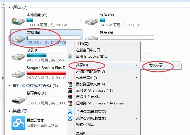 linux服务器怎么传输文件