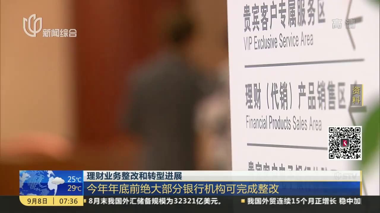 蜂涌理财备案了吗