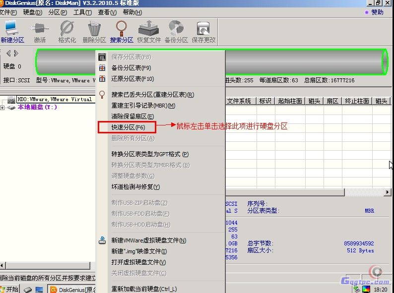 ubuntu查看硬盘空间