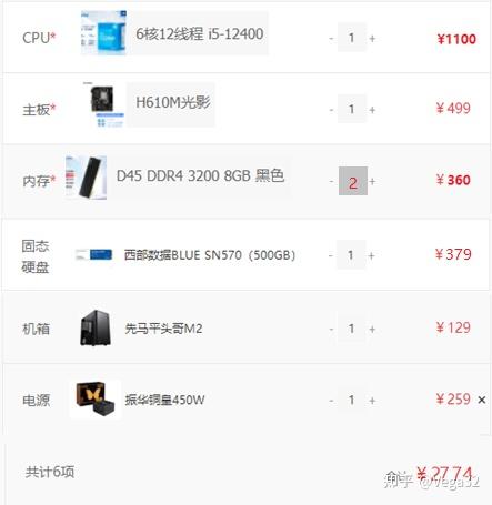 寄个电脑主机大概要多少钱