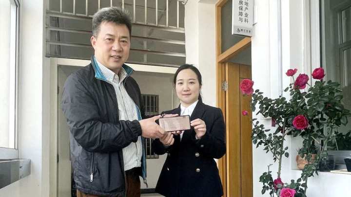 椒江房产备案
