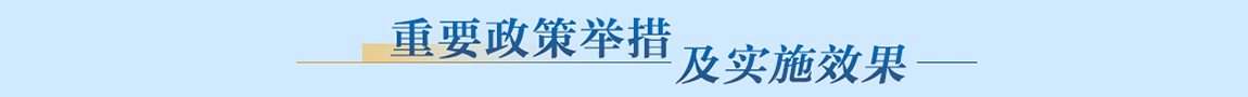 乐山市房产合同备案查询系统