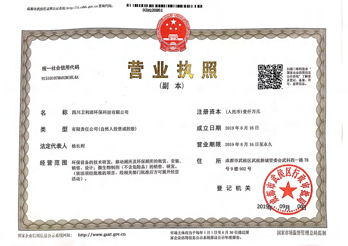 长春社保增员备案需要什么资料
