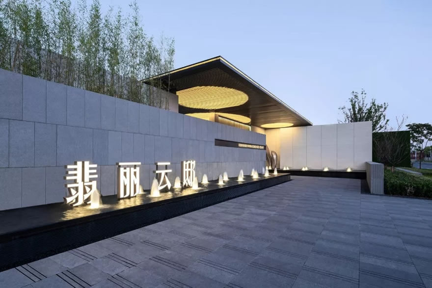 温州德信阳光城翡丽云邸备案
