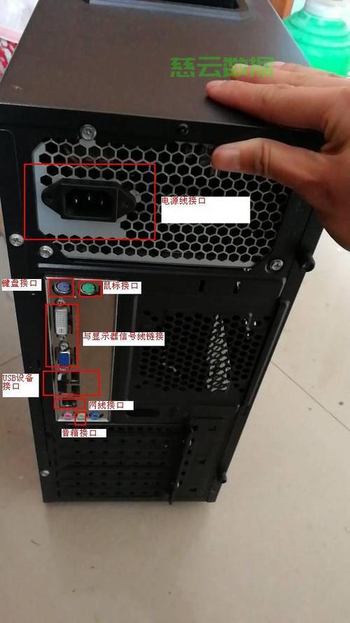 怎么看主机用了多长时间