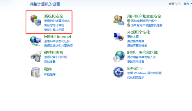 服务器连接失败是什么意思