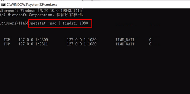 mysql端口被占用怎么解决