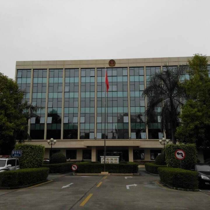深圳南山公安局备案换锁