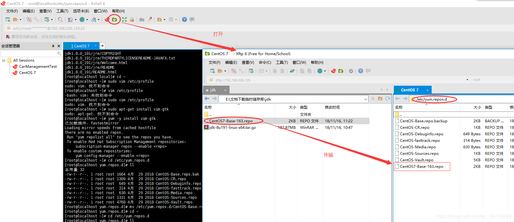 there are no enabled repos