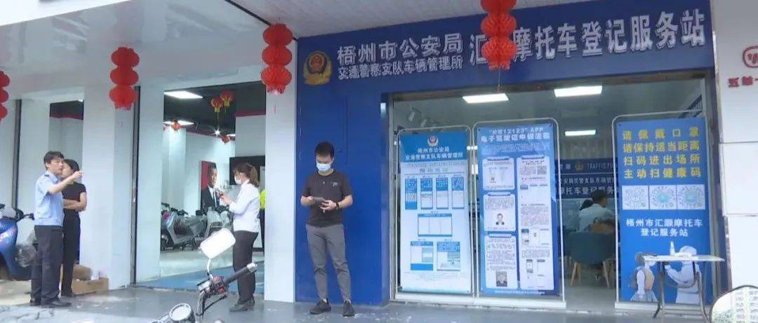 备案车两辆以上深圳