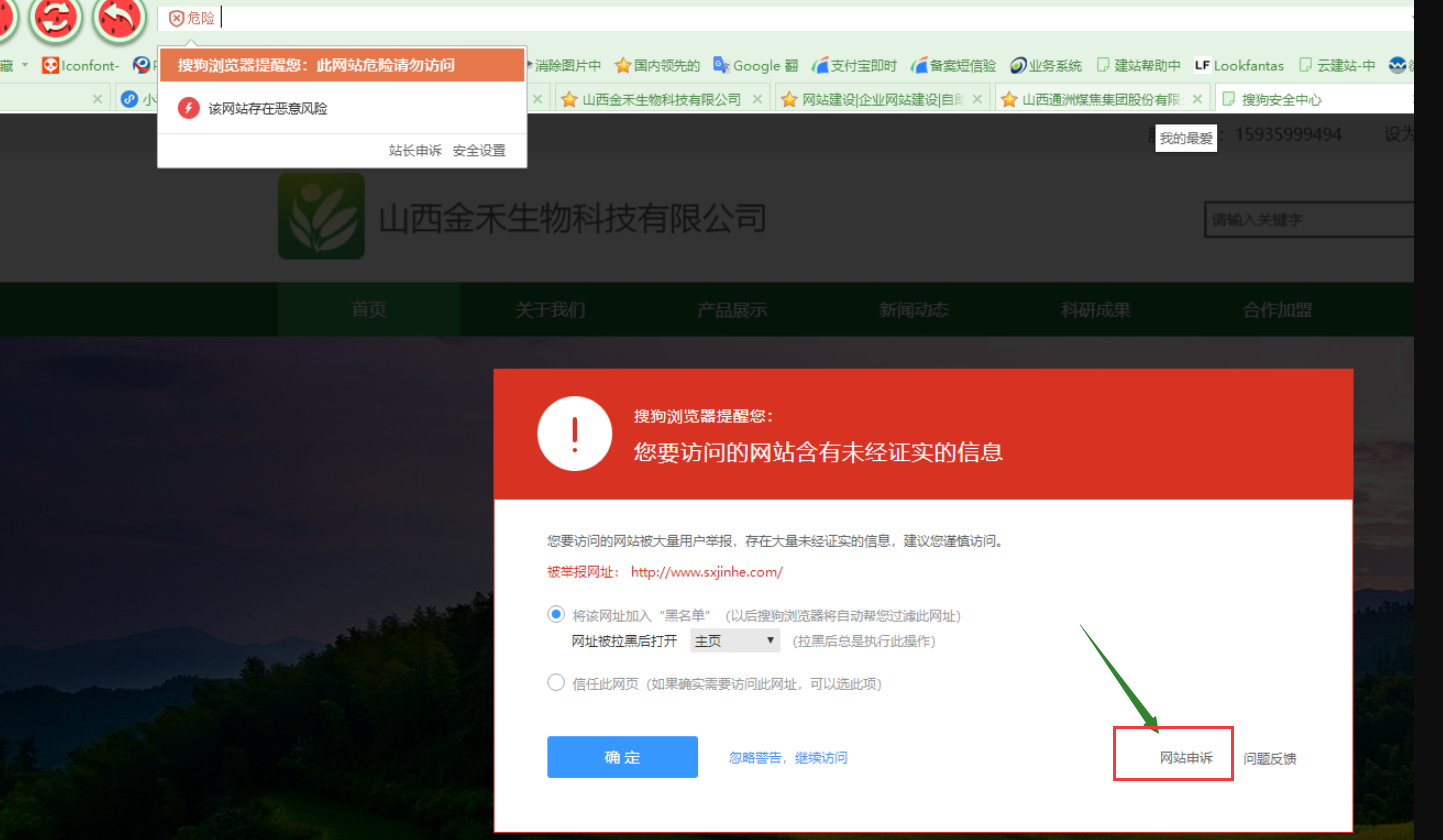 昆明企业网站域名备案在哪里