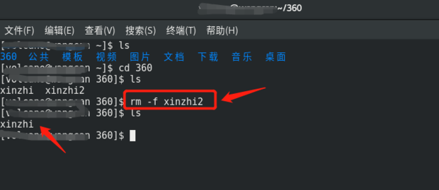 centos7删除文件夹