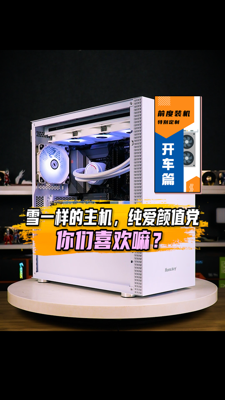 主机界一哥