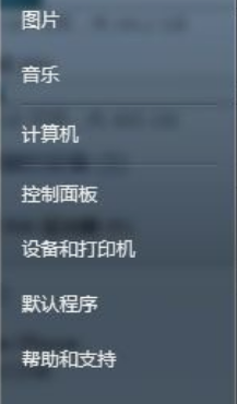 关闭电脑主机远程唤醒