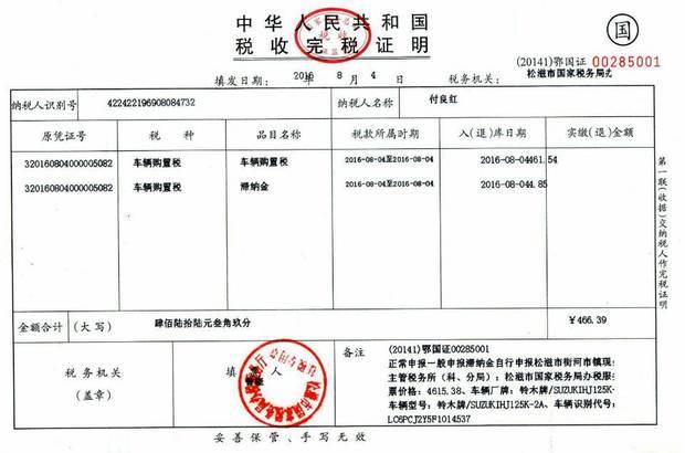 郑州房屋备案要交税吗