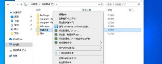 两个主机文件可以共享