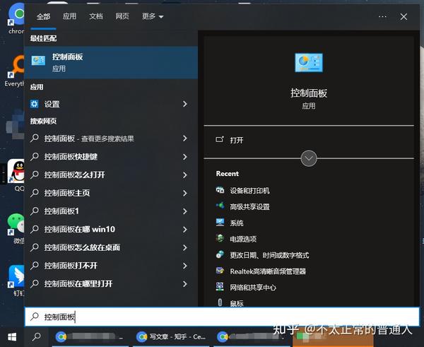 松江主机设置打印确定