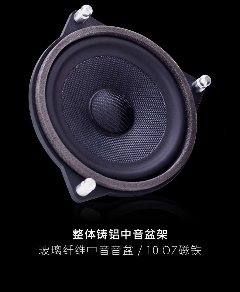 奔驰凌特音响主机