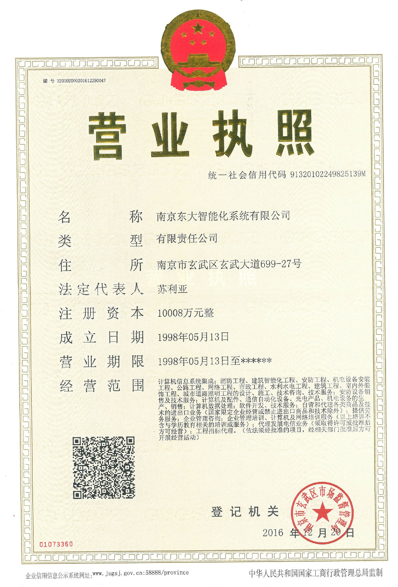 为什么中介机构合同备案