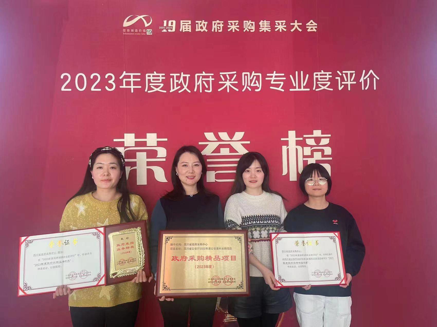 政府采购可以只买主机吗
