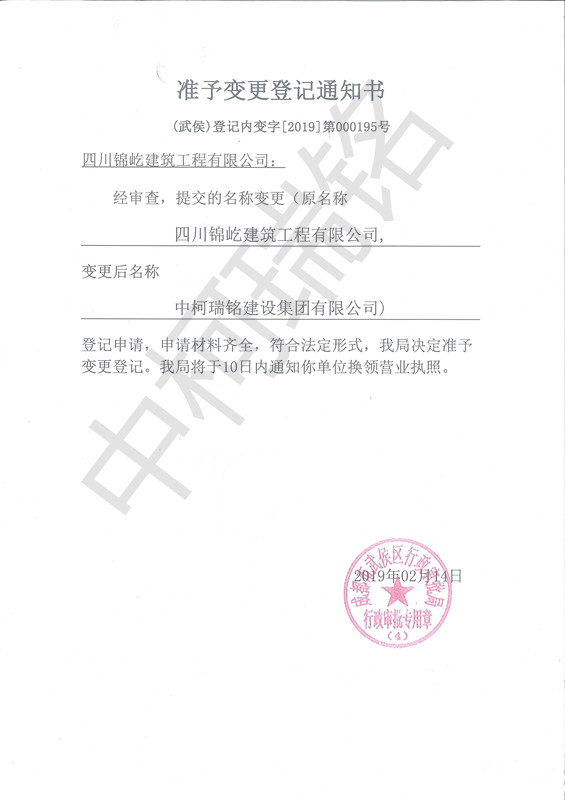 备案代替房产证使用