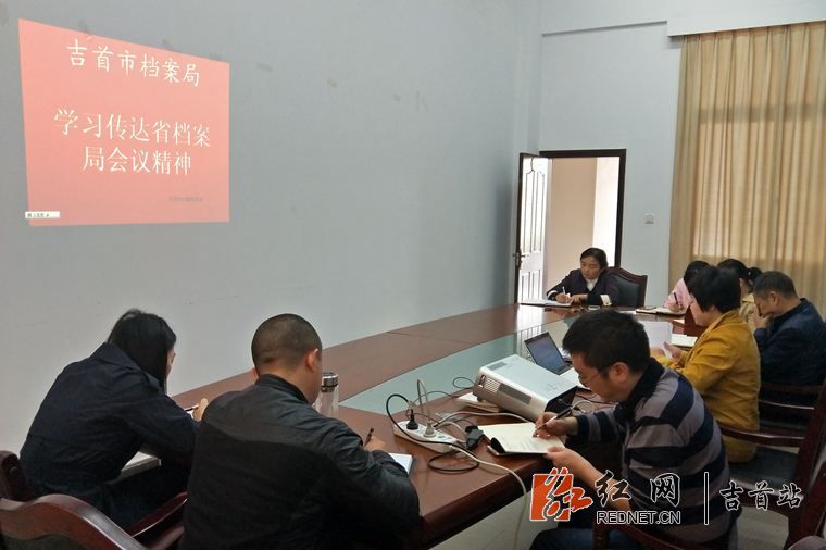 吉首档案局备案中介