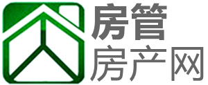 房管局备案查询限制房产